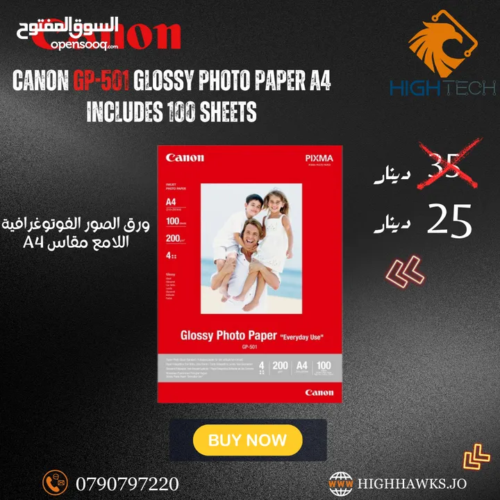 ورق لطباعة الصور من كانون CANON GP-501 GLOSSY PHOTO PAPER A4