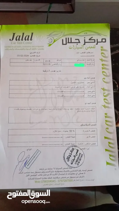 هيونداي  اتوس 2005 لون ابيض 1000 سي سي للبيع - Hyundai Atos 2005