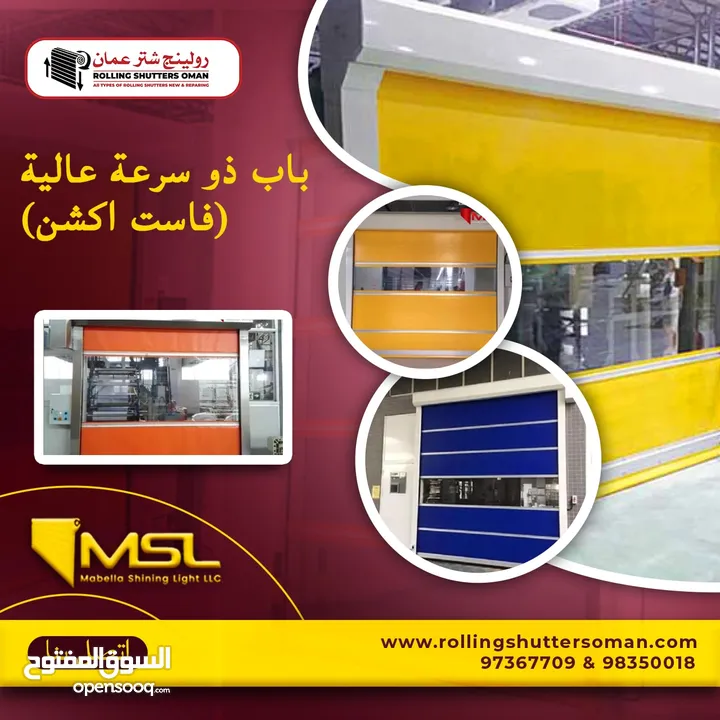 Polycarbonate Normal and SKB Type Rolling Shutters for Mall
