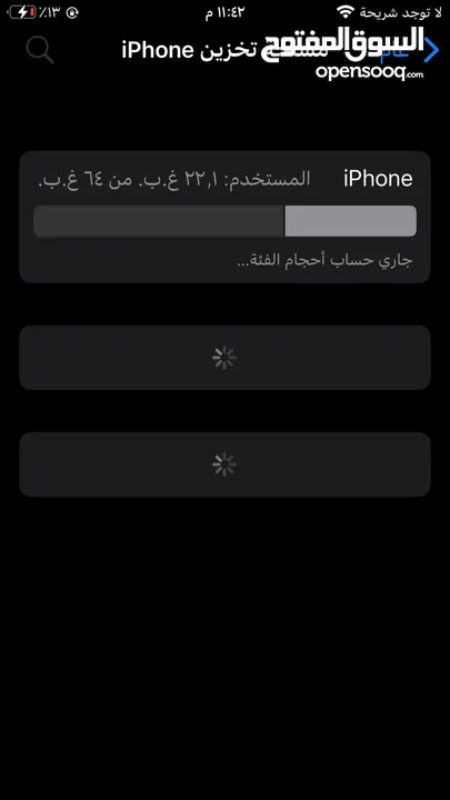 ايفون 8plus بحالة الوكالة مش مفتوح ختم الشركة ولا مغيرلو اشي للبيع او للبدل على لا بتوب او على تلفون