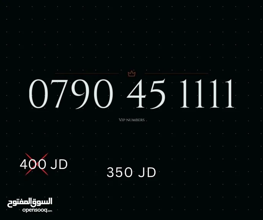 TOP ZAIN VIP NUMBERS