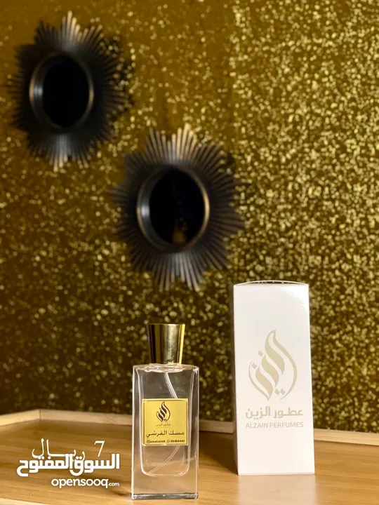 عطور الزين