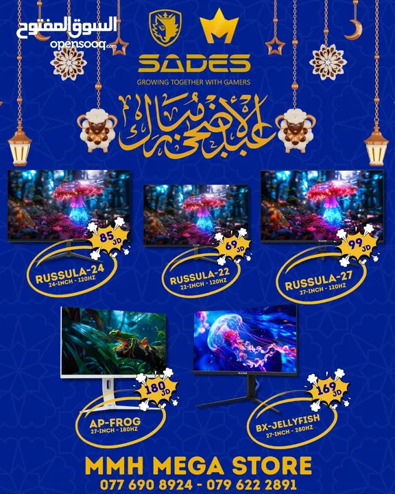 عروض MMH MEGA STORE لأجهزة البلايستيشن واكسسوارته