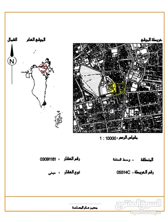 عمارللبيع  فى الحور