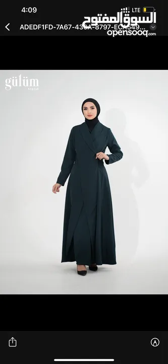 فساتين وعبايات