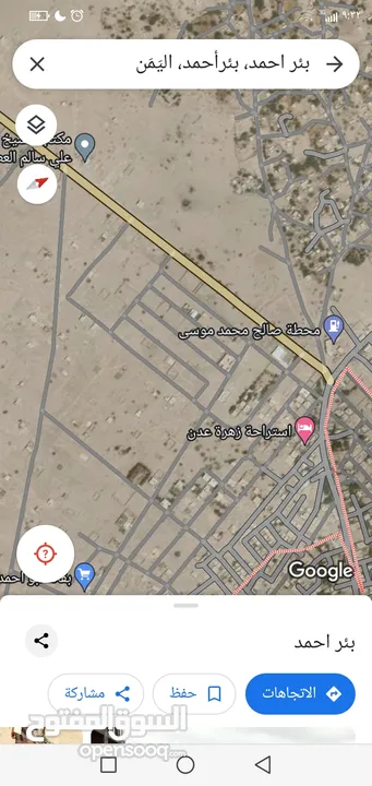 عمارة سكني تجاري للبيع في عدن بير احمد