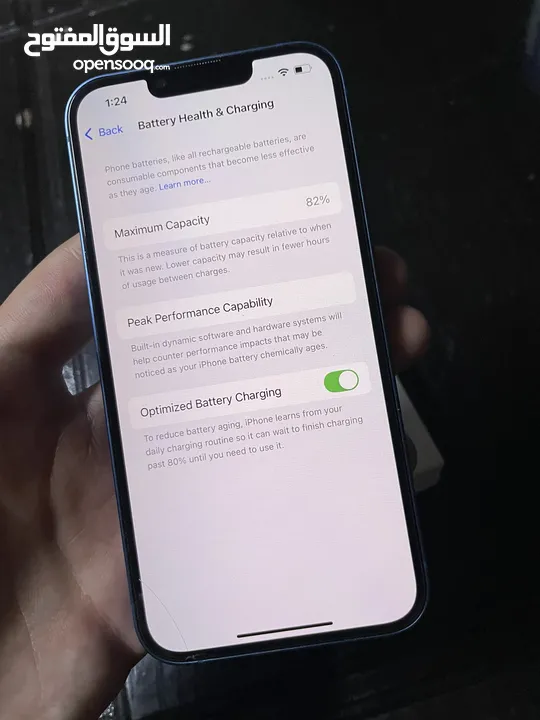 iPhone 13 وكاله