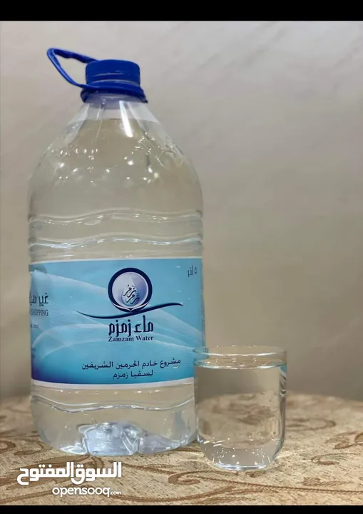 ماء زمزم ماء زمزم