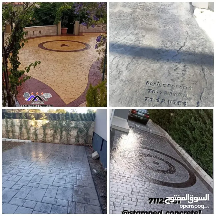 اعمال باطون مطبع في لبنان Stamped Concrete