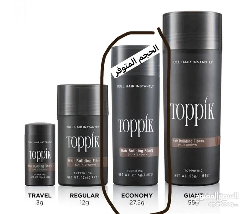 توبيك #Toppik ، الحل الفوري للشعر الخفيف والصلع تألق بشعر يبدو أكثر كثافة يعوض الشعر المفقود بزيادة