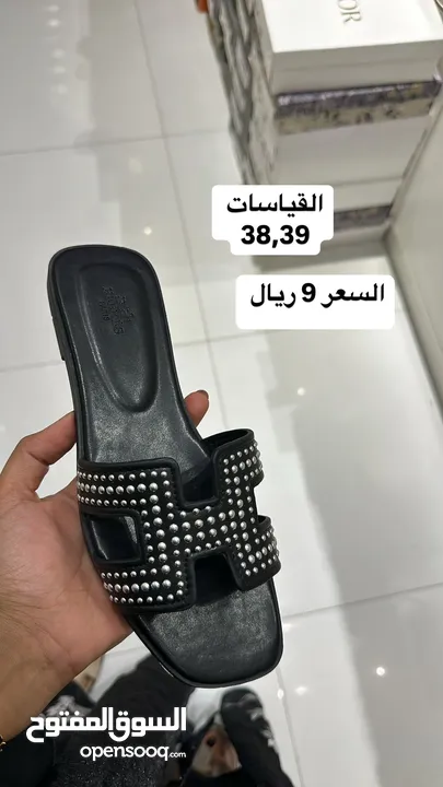 نعال بقيمه 9 ريال