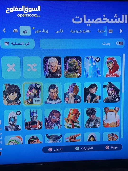 حساب فورت نايت