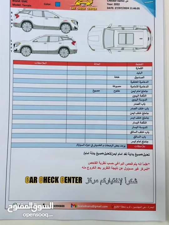 جي ام سي تيران موديل 22 فول مواصفات وارد امريكي حادث مدكر فقط مرقم بصرة جديد ‏GMC TERRAIN 22