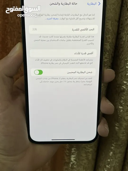 ايفون 12 برو ماكس بحالة الوكاله ذاكرة 256  وارد شرق اوسط
