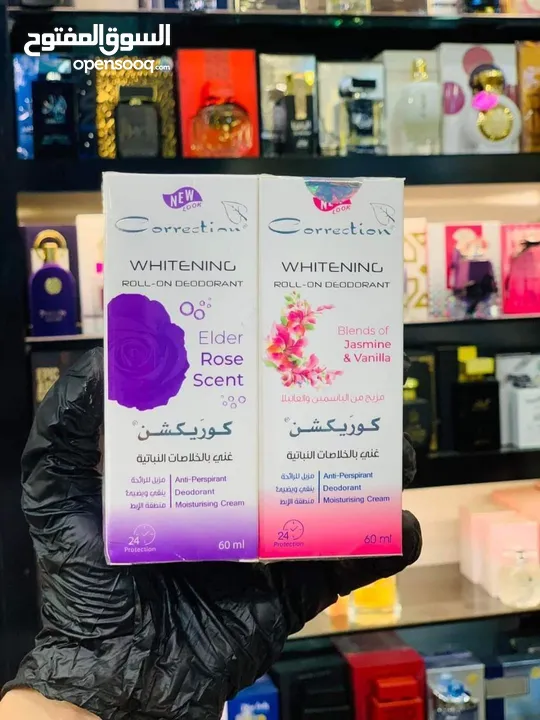 Roro عطور ماركه جورجيو