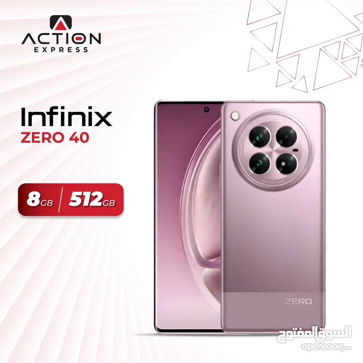 Infinix zero 40  انفنكس زيرو 40