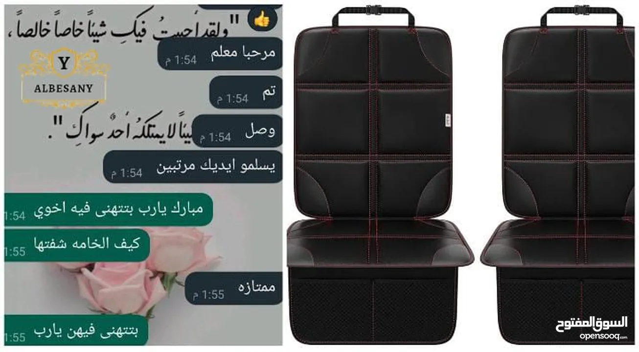 غطاء مقاعد السيارة حماية كاملة لمقاعد السيارة من الخدوش والاوساخ سهل التنظيف ومقاوم للماء