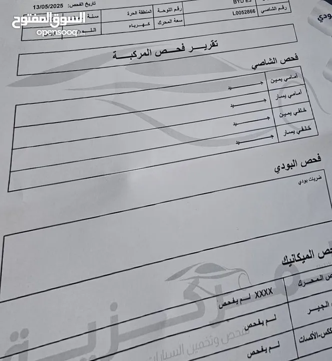 BYD  E2 2020 البطارية الكبيرة 48 كيلو واط ممشى قليل فحص كامل حره جديد جمرك جديد