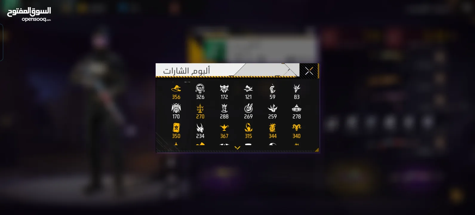 حساب فري فاير للبيع