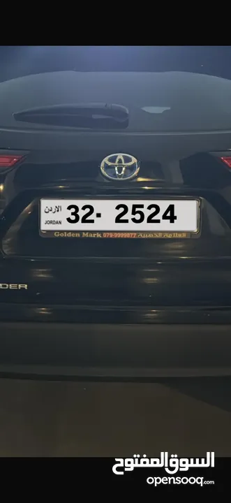 للبيع ارقم مميز جداً – بسعر  مناسب