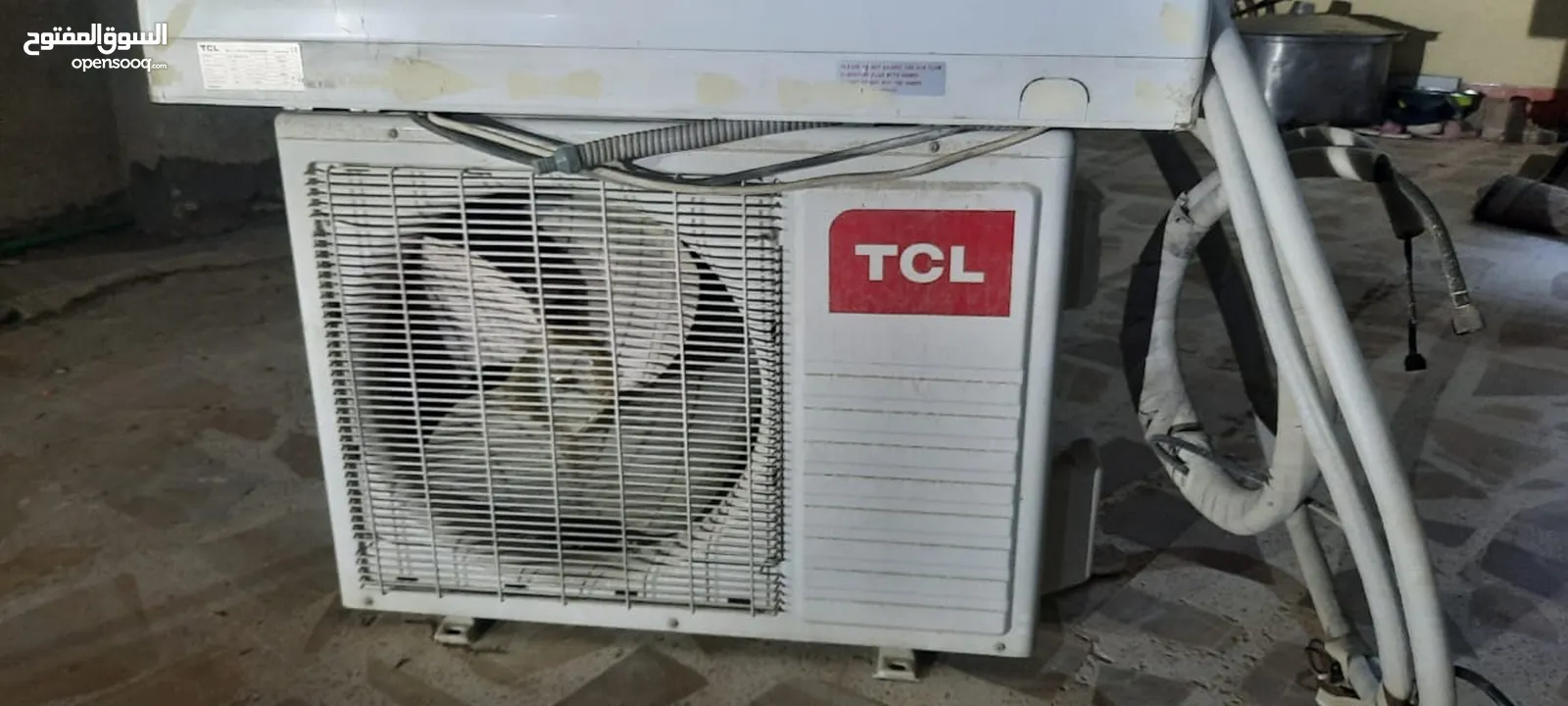 سبلت 2 طن TCL