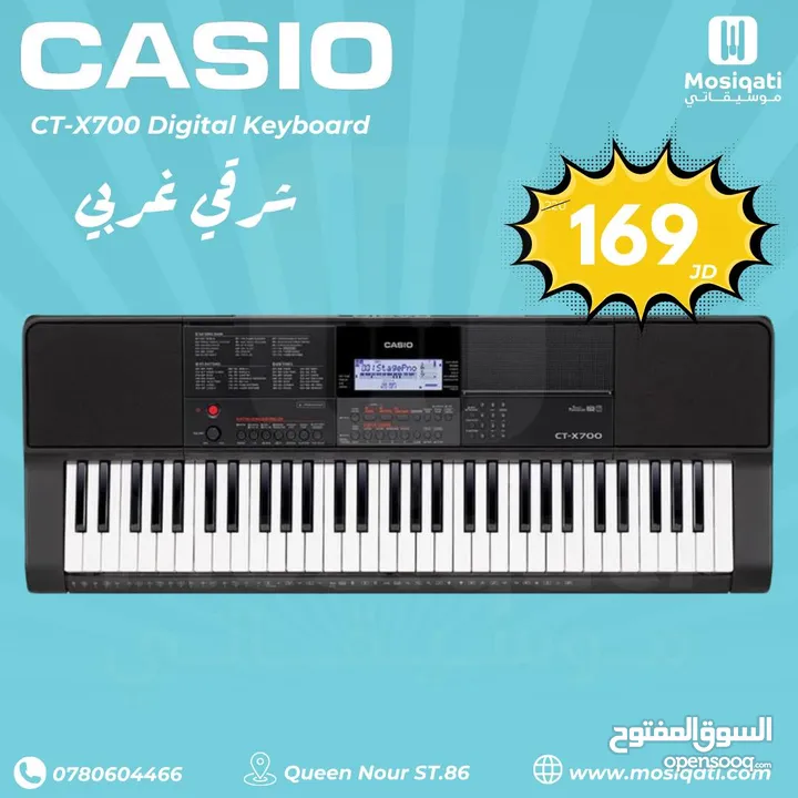 اورغ كاسيو شرقي غربي Casio CTX700 Keyboard  والتوصيل مجاني