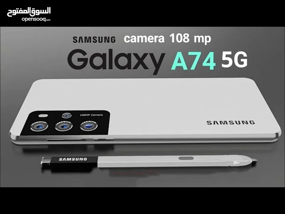 *اقووووى عررررررروض   Samsung A74 5G