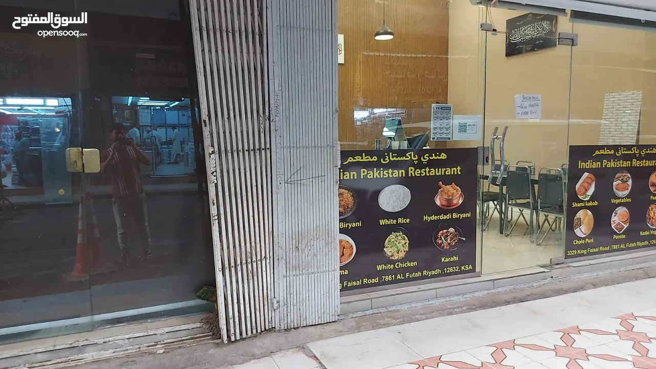 indian or Pakistani restaurant for sell