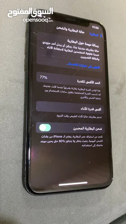 ايفون xs ايفون