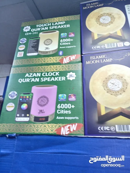 سماعات تلاوة القران الكريم و الاحاديث المضيئه