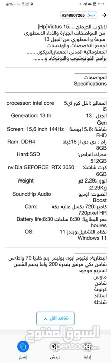 لابتوب Hp بحالة الوكالة يستخدم للمهندسين والالعاب