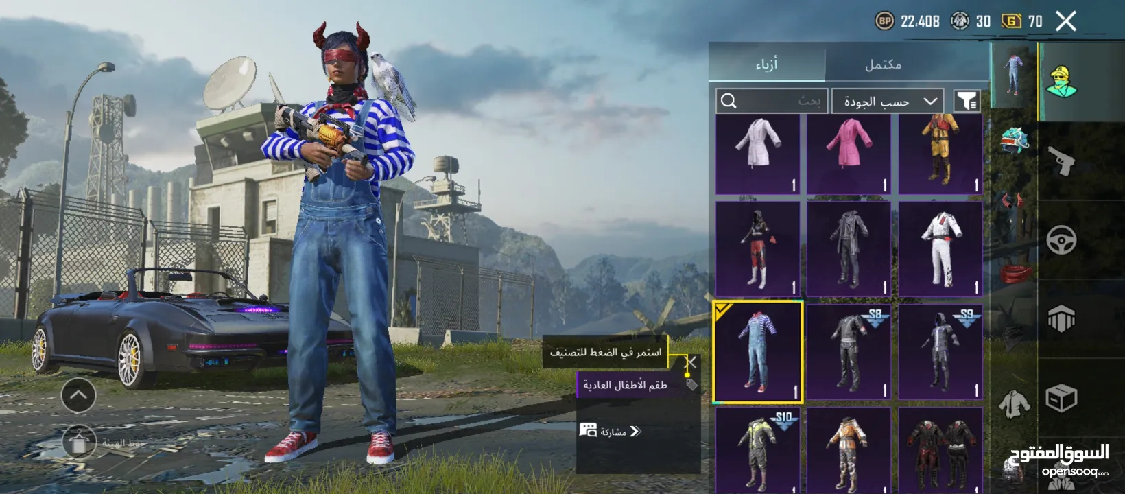 حساب ببجي للبيع  بسعر حرق
