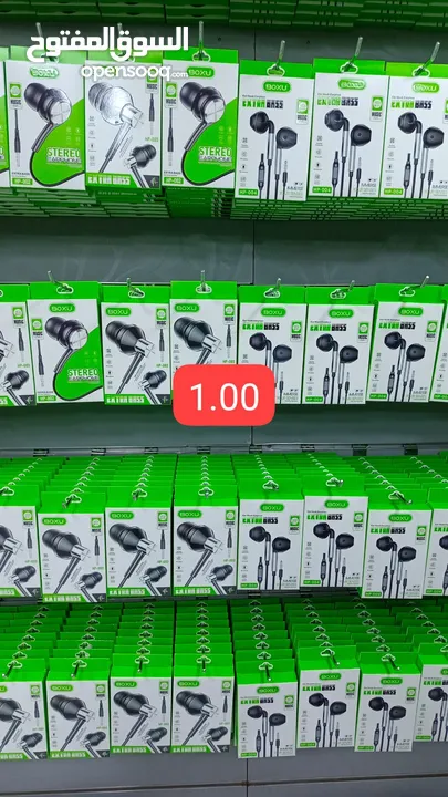 اكسسورات خلويه جمله