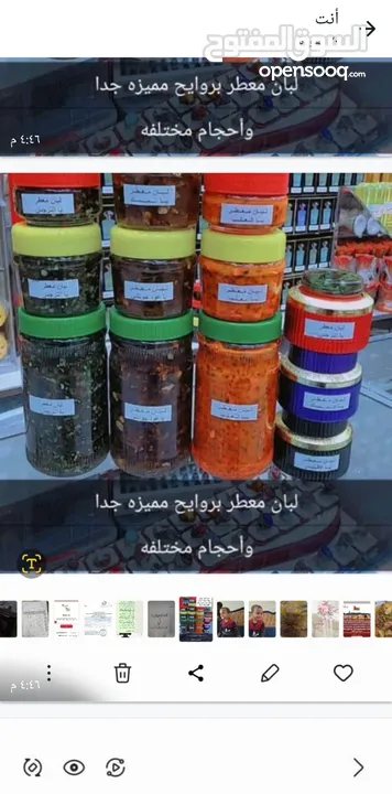 صمغ وظفر معطر وعود سحال رووووعة وعود الازرق وجذاب وخصوصي