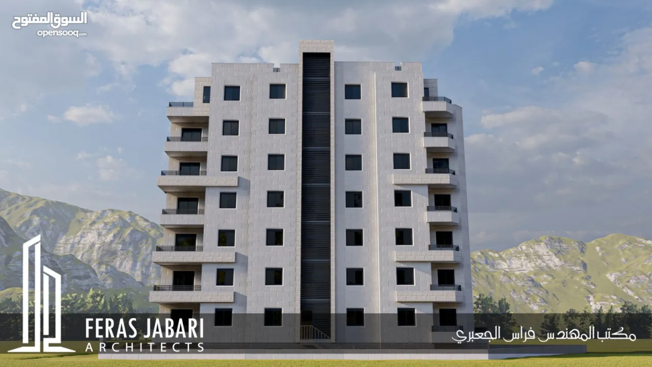 شركة ارمادا