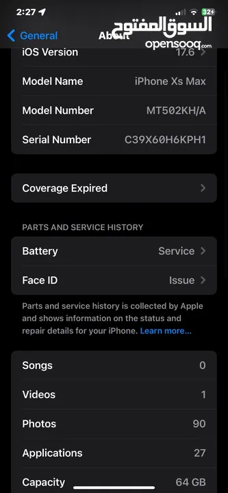 iPhone XS Max للبدل