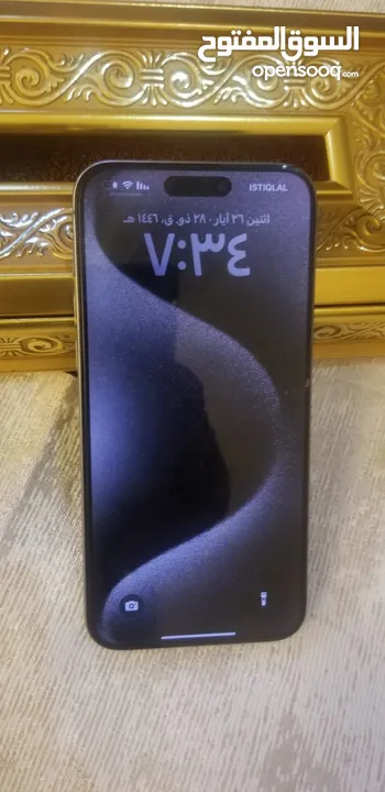 ايفون 15 برو ماكس