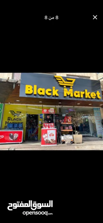 سوبر ماركت للبيع كامل بيت لحم شارع قدس الخليل كامل اي استفسارات خلوه