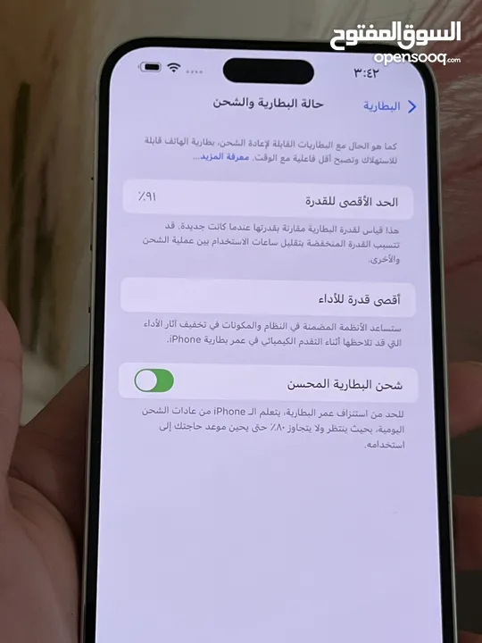 ايفون 14 برو ماكس بحالة الجديد ولا خدش وكاله   بطارية 91 وارد شرق اوسط كامل اغراضه