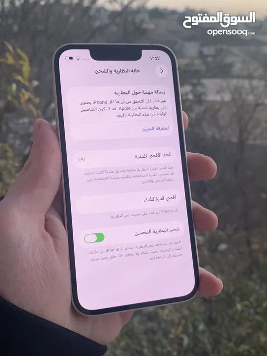ايفون 13 ميني 128 جيجا مغير بطارية ومغير مجموعة اللوحة المنطقية اصلية يوجد خدوش بسيطة بطارية 91٪
