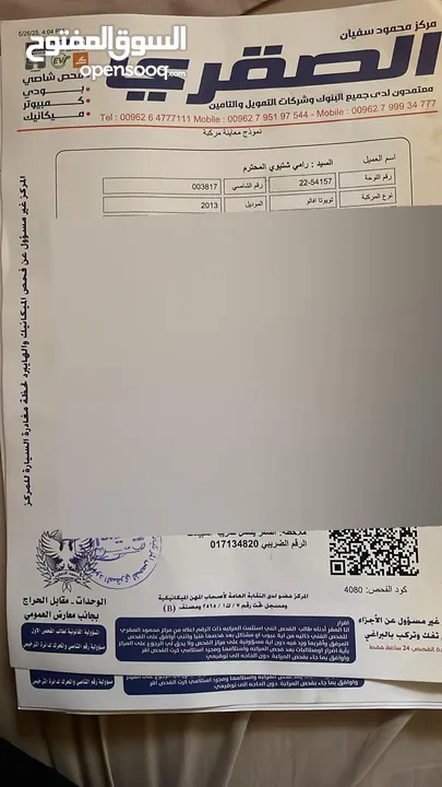 تويوتا أفالون ليميتد فل الفل 2013