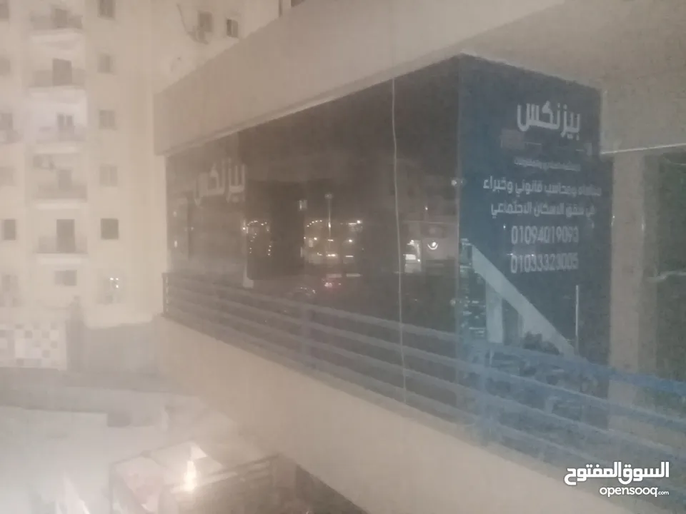 مكتب اداري مفروش للايجار 34م بجوار الحصري