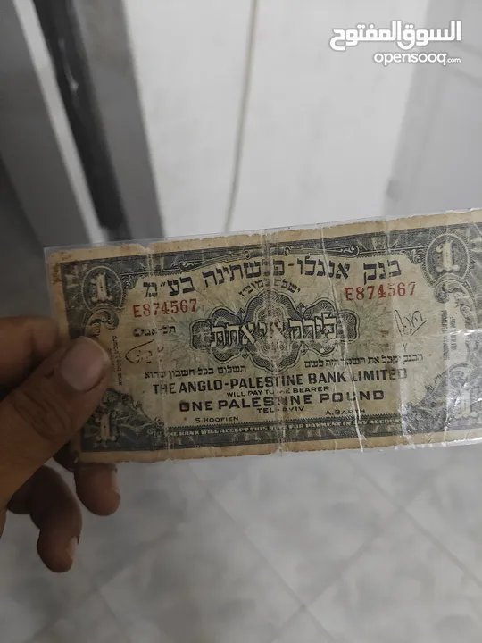 ليرة فلسطينه