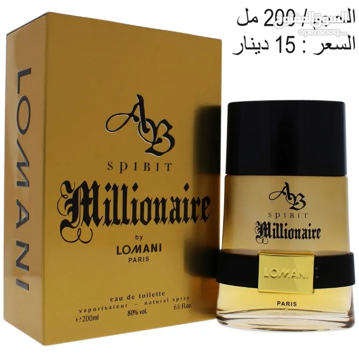 عطور وارد كندا بنص السعر/ تصفية لاخر الحبات