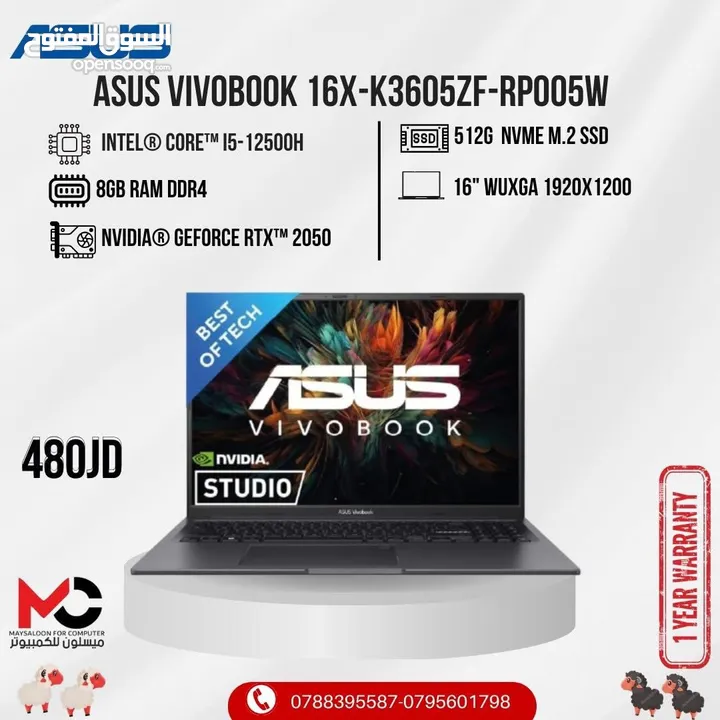 لابتوب ايسوس اي 5 Laptop Asus i5 بافضل الاسعار