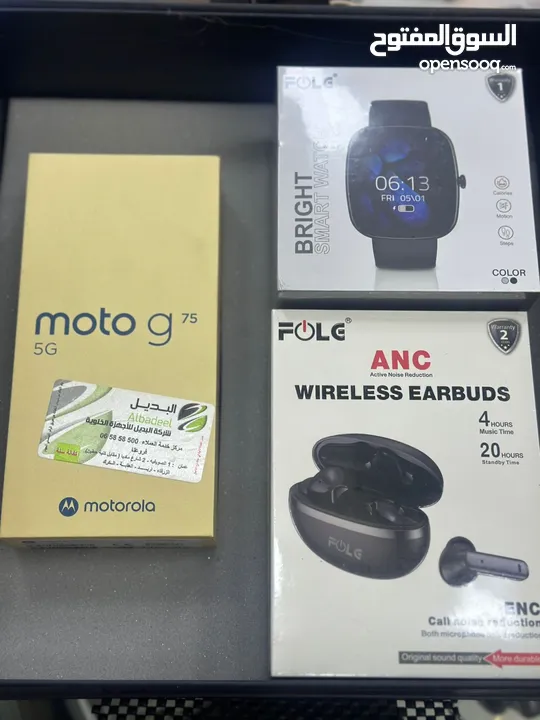 Motorolla g75 5g جديد كفالة الوكيل الرسمي سنة بأفضل سعر في المملكة مع بكج هدايا