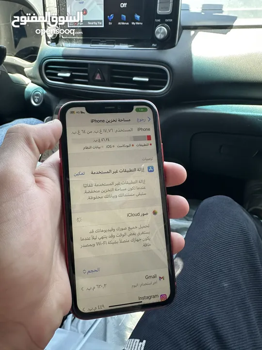 آيفون 11 بحاله وكاله