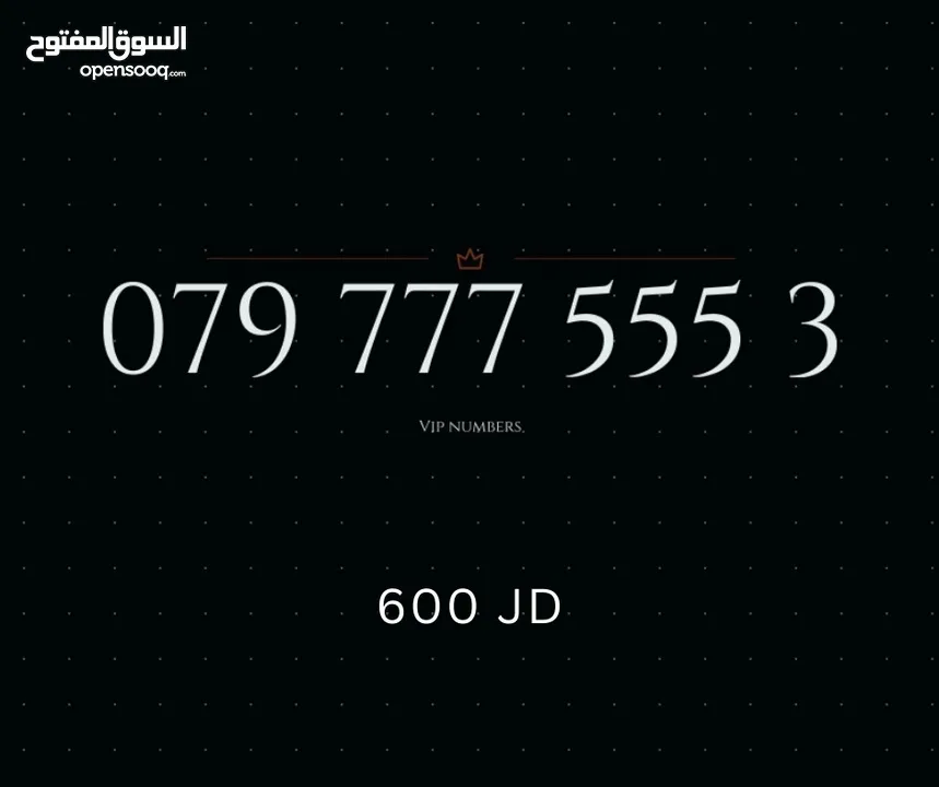 TOP ZAIN VIP NUMBERS