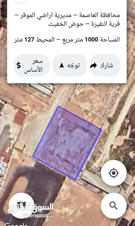للبيع هنجر 500 م صناعات خفيفه النقيره شارع الميه