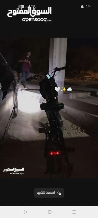 بسكليت كهرباء للبيع كورشدي طحننننننن نااااااااااااااارررر